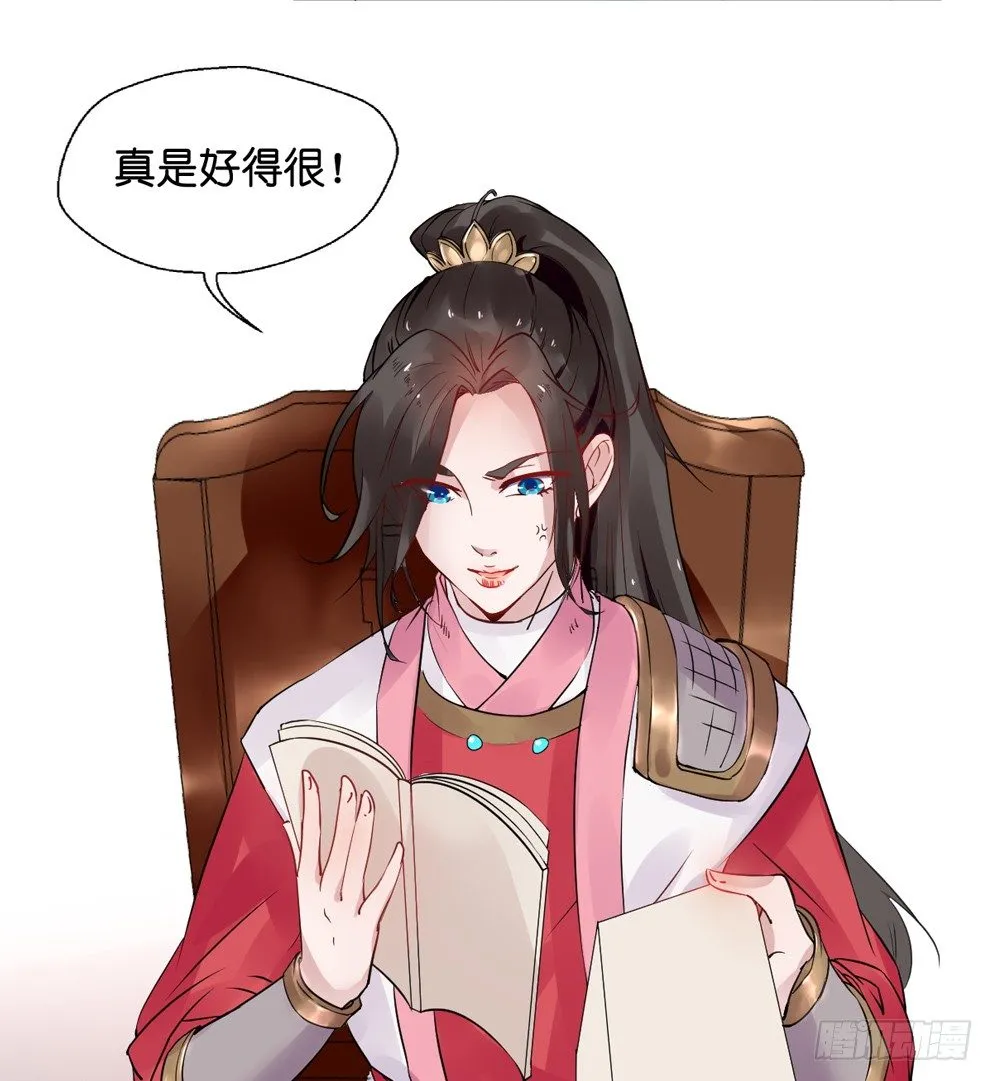 第九话 第61页
