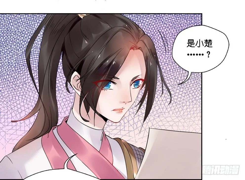 第十话 第10页