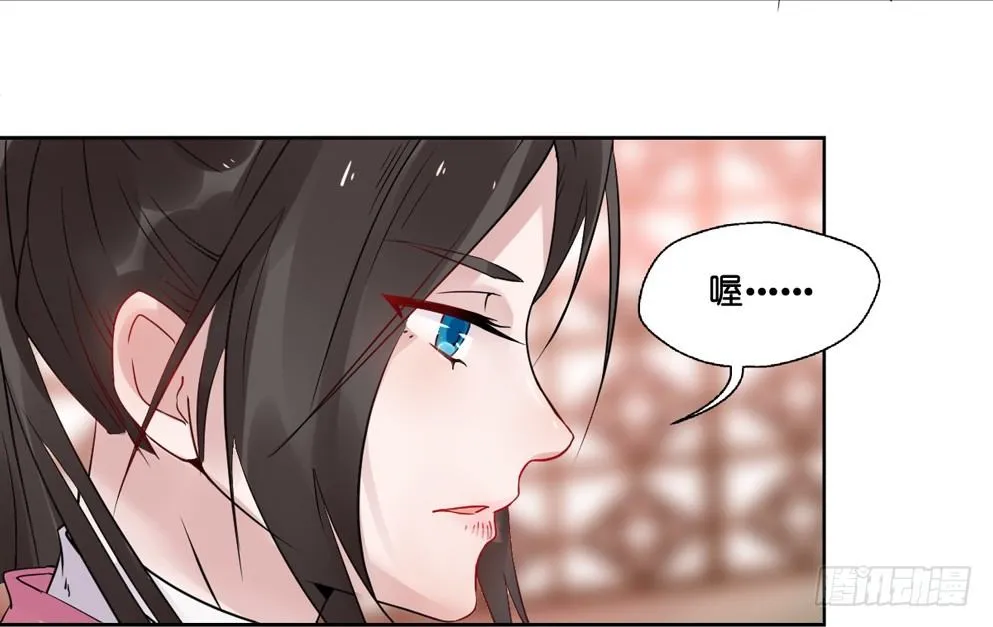 第十话 第13页