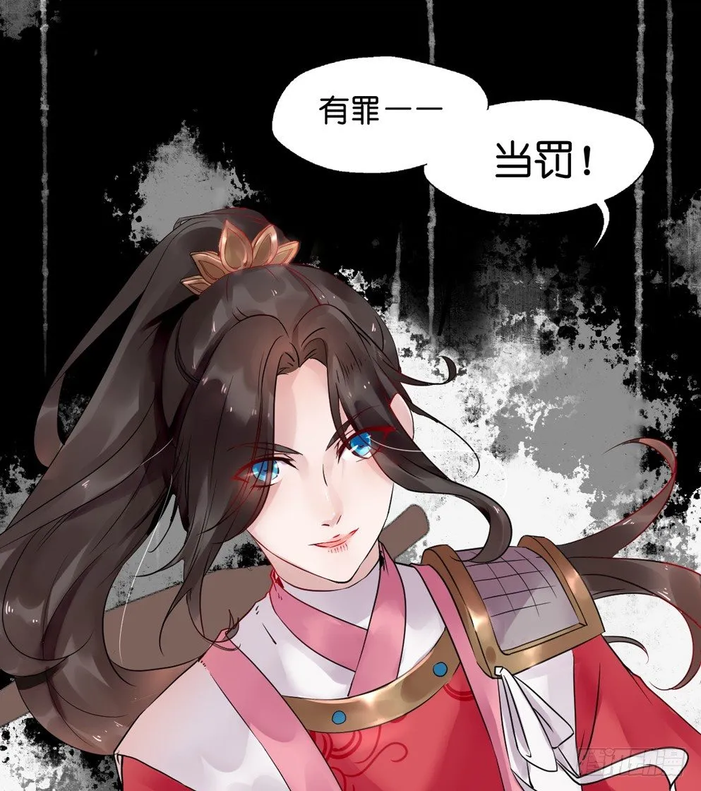 第十话 第17页