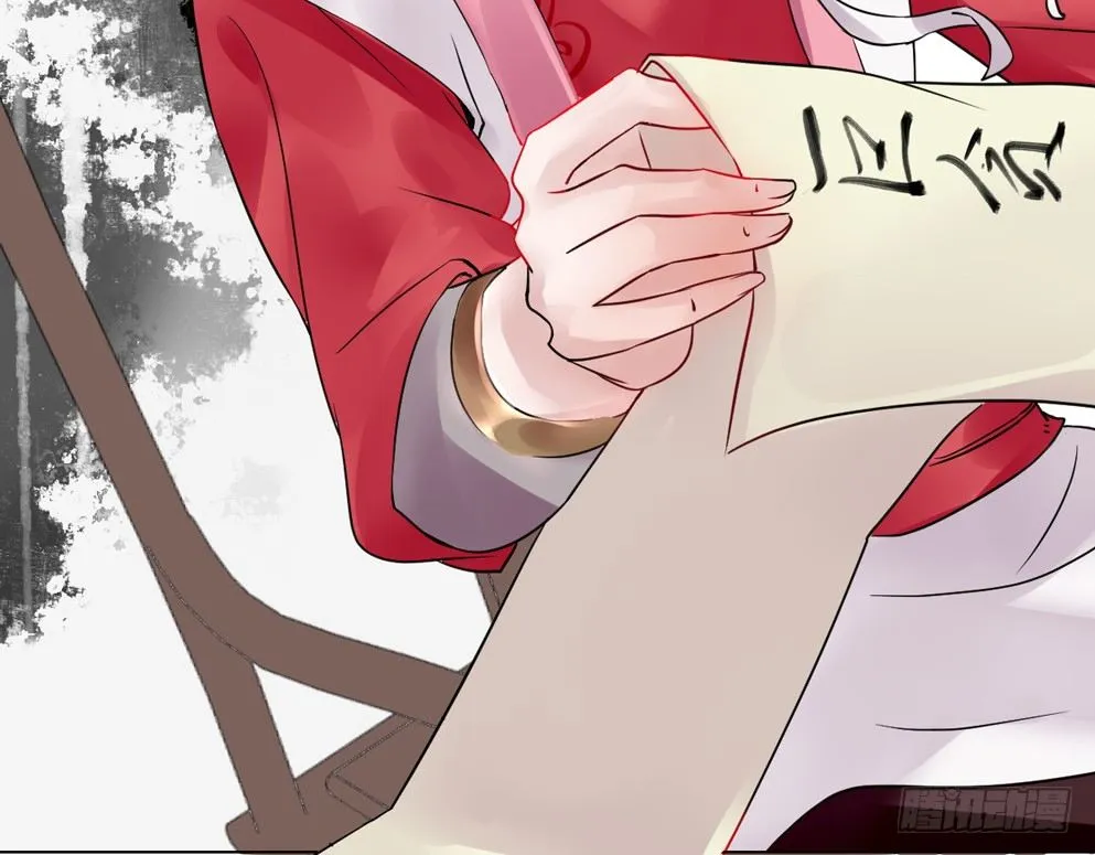 第十话 第18页