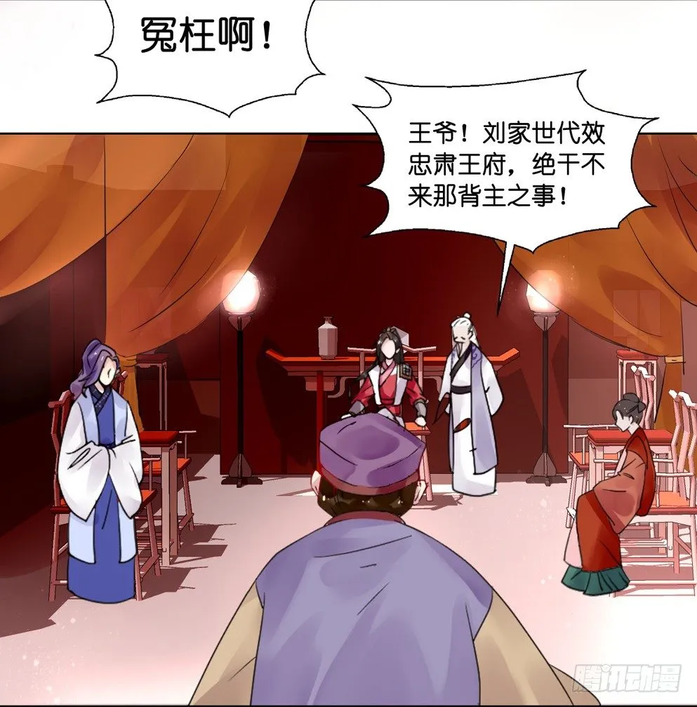 第十话 第21页