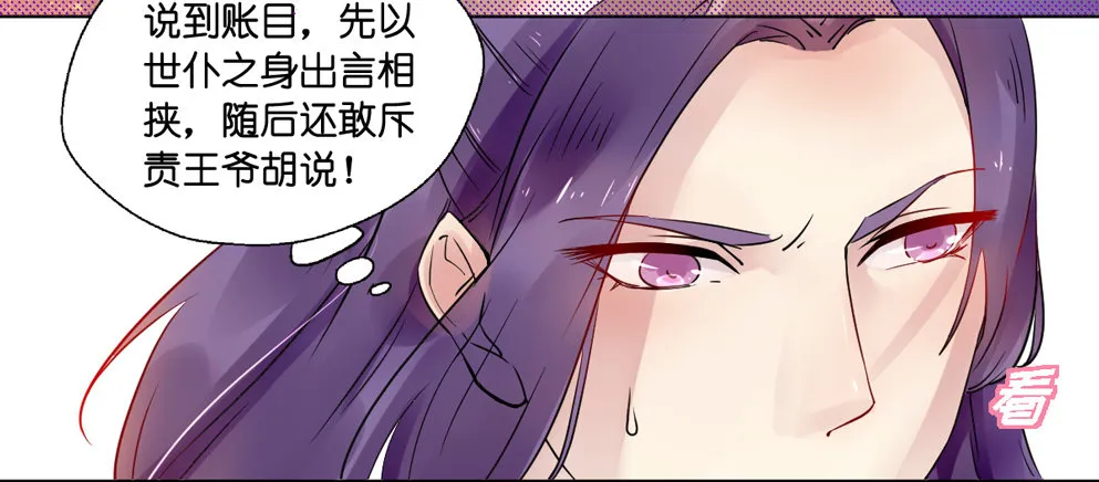 第十话 第27页