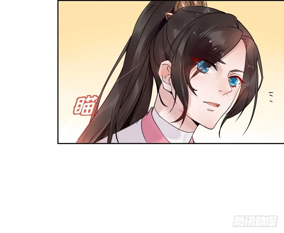 第十话 第30页
