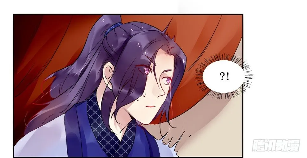 第十话 第31页