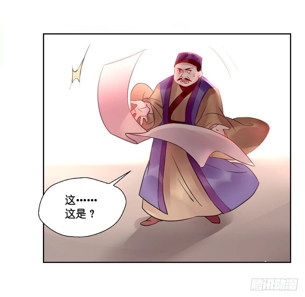 第十话 第34页