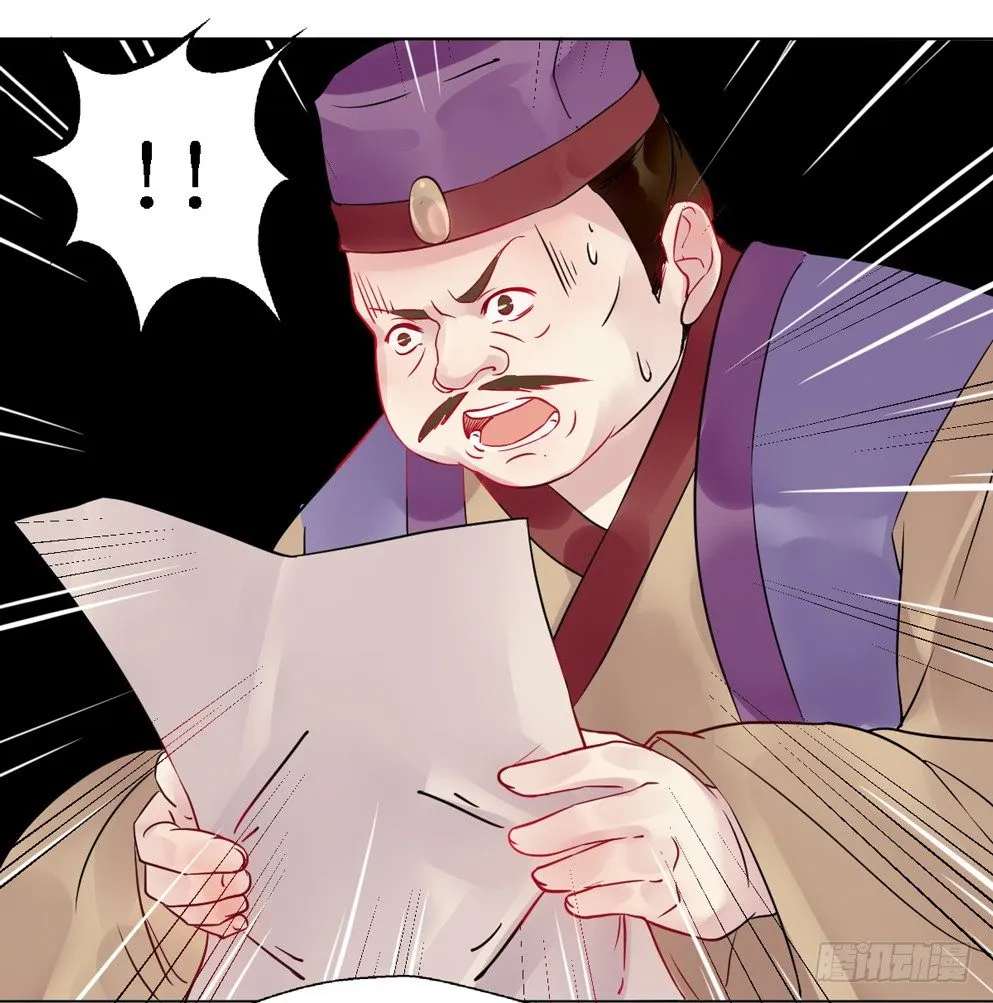 第十话 第35页