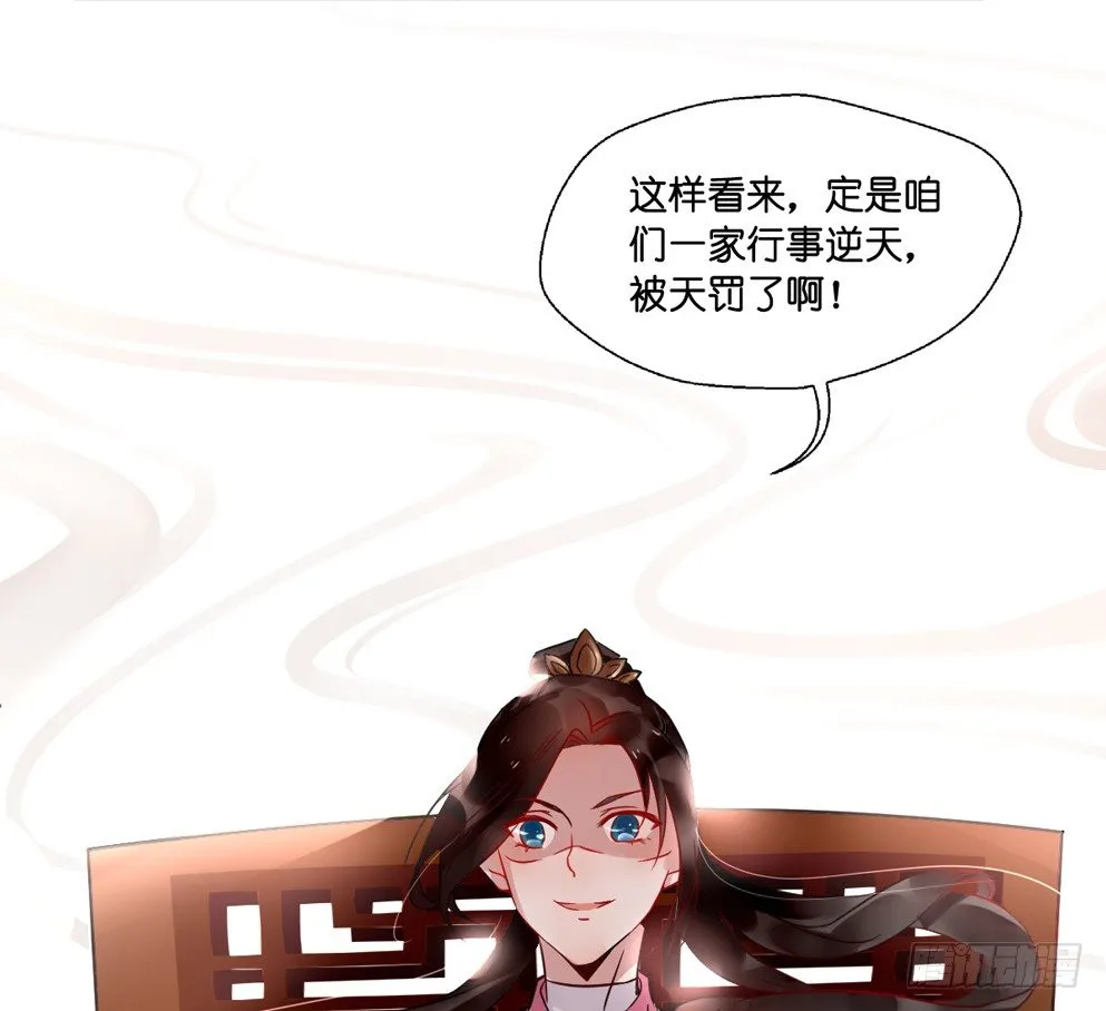 第十话 第41页