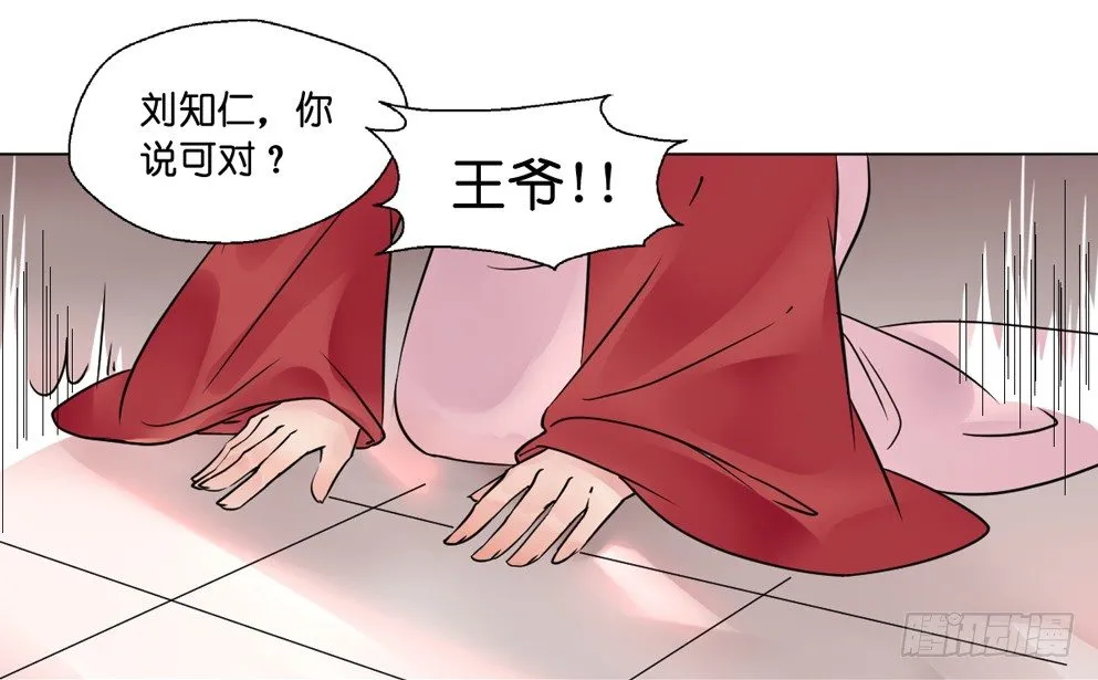 第十话 第44页