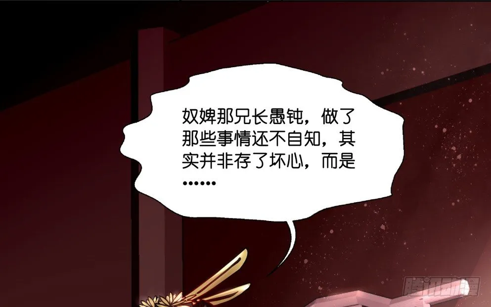第十话 第45页