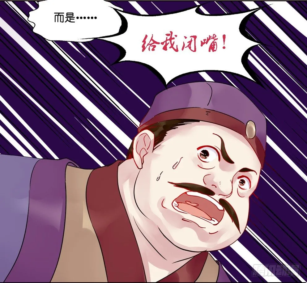 第十话 第48页