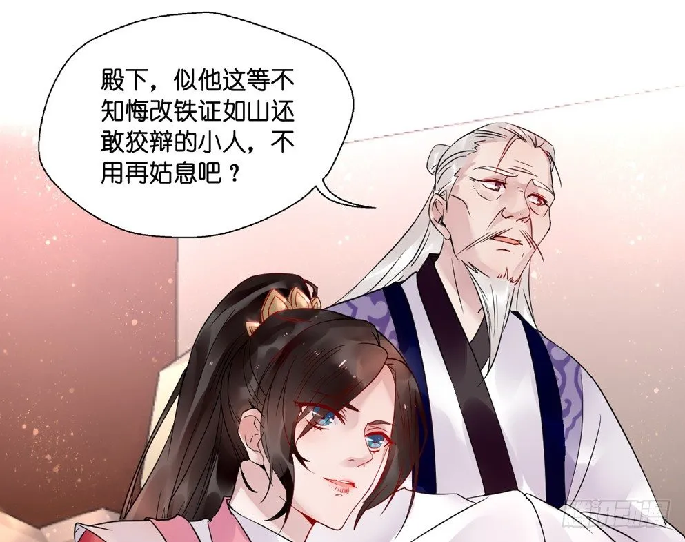 第十话 第56页