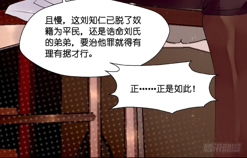 第十话 第58页