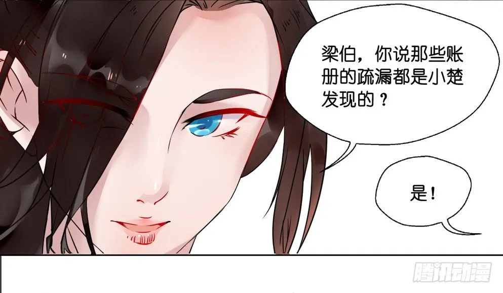 第十话 第59页