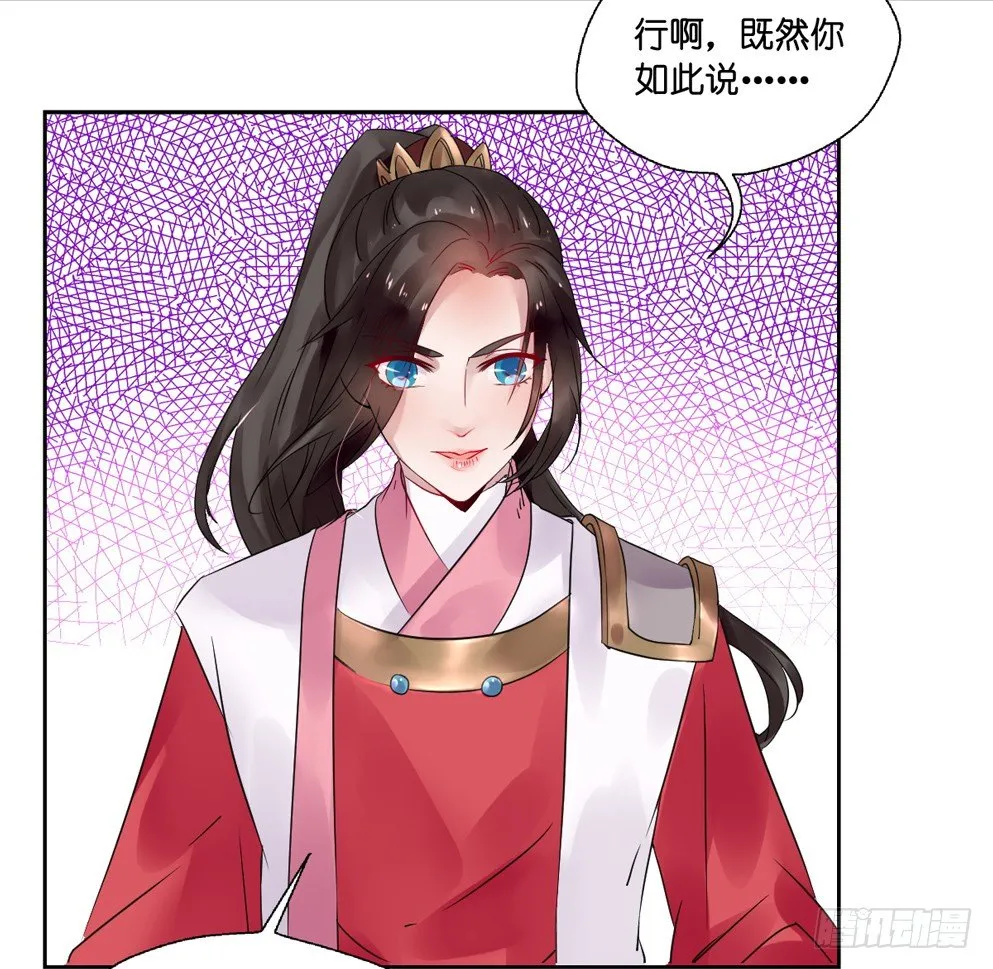 第十话 第62页