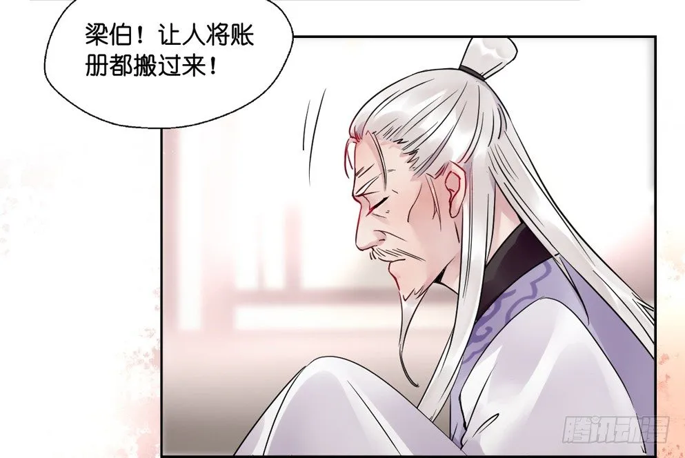 第十话 第63页