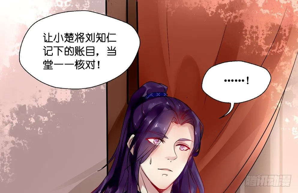 第十话 第64页