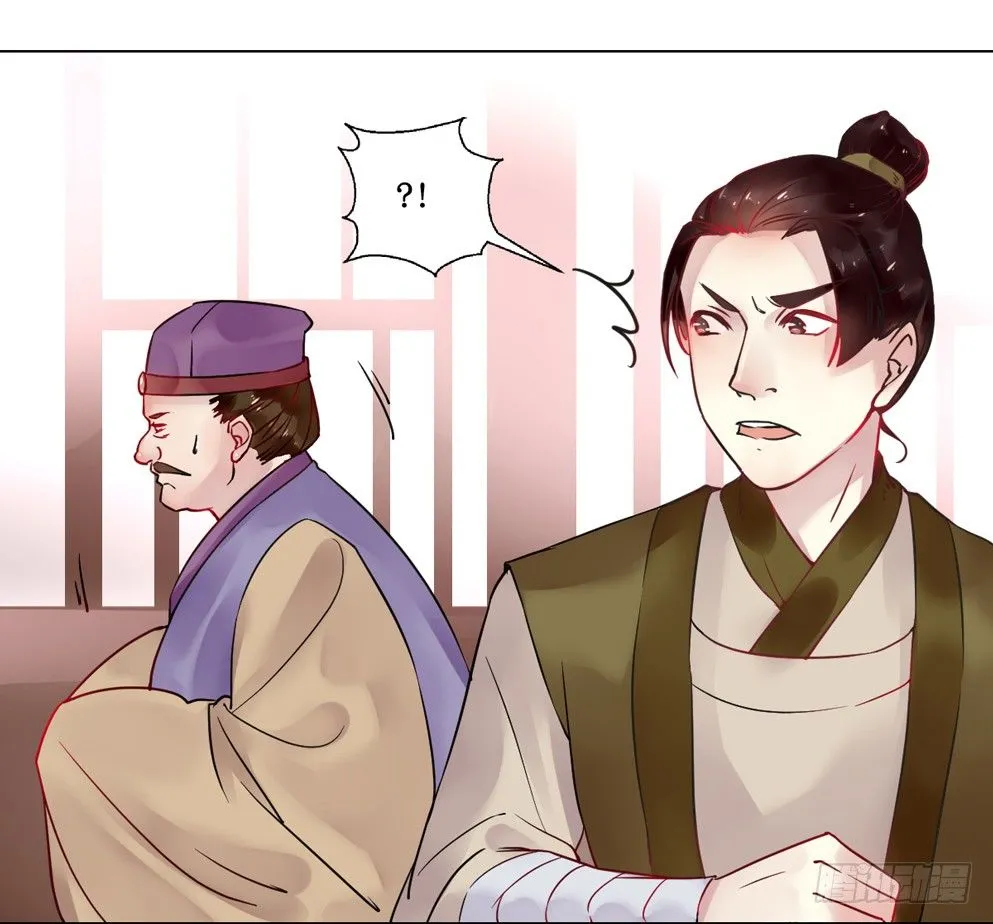 第十一话 第10页