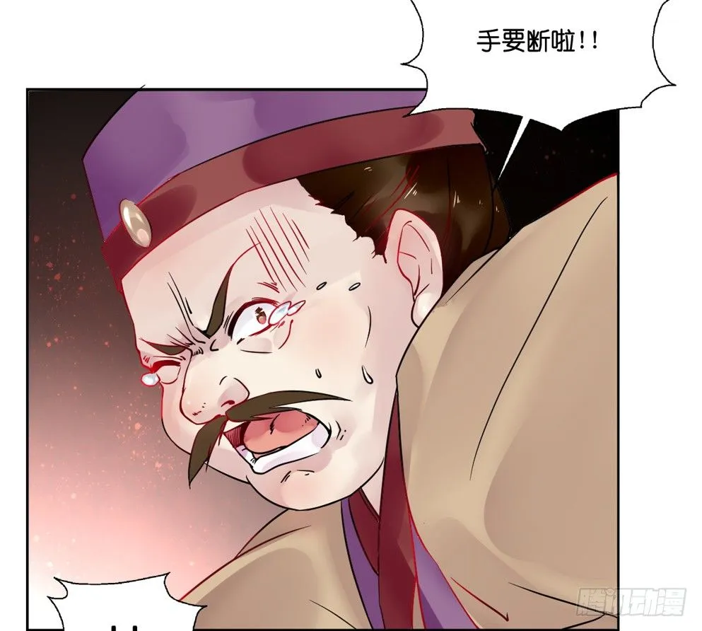 第十一话 第14页