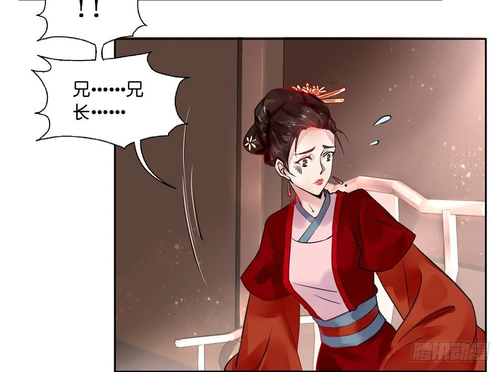 第十一话 第15页