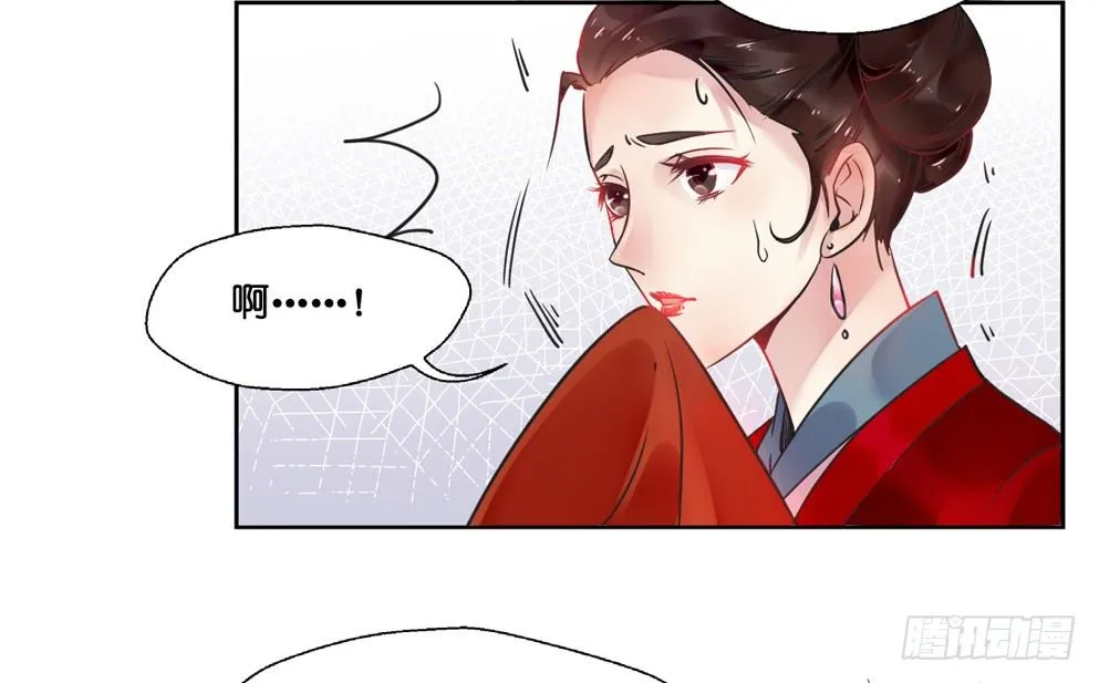 第十一话 第19页
