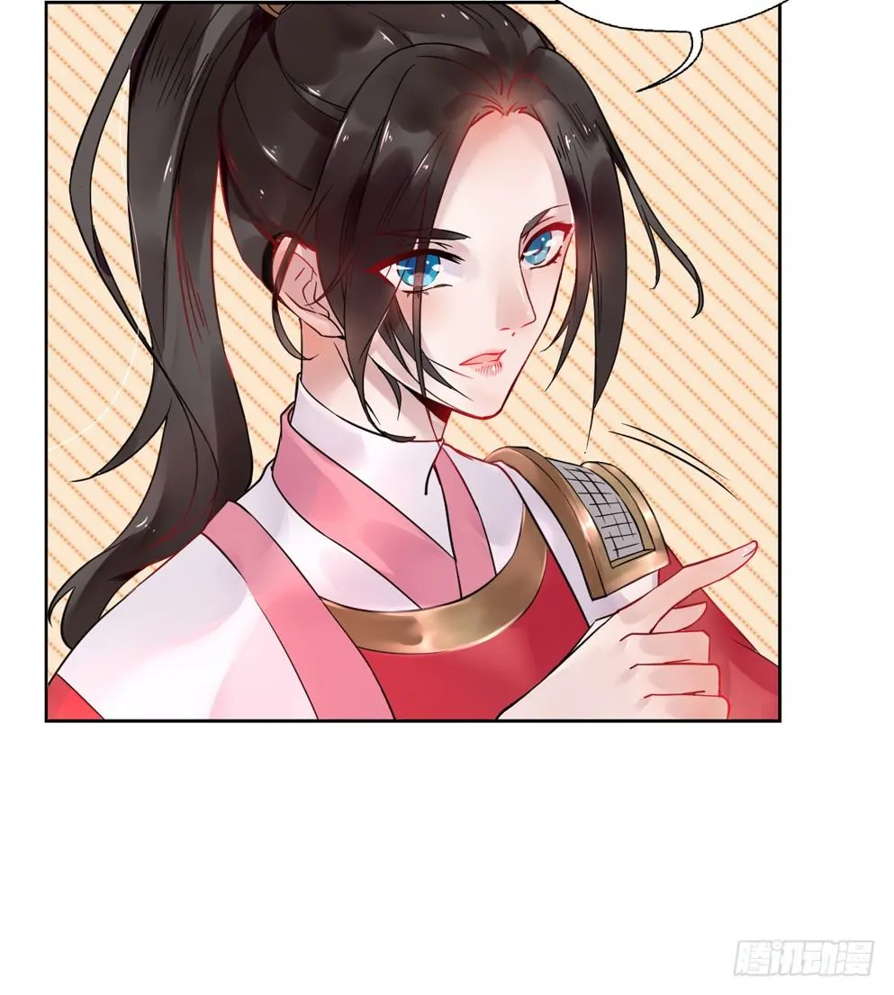 第十一话 第23页