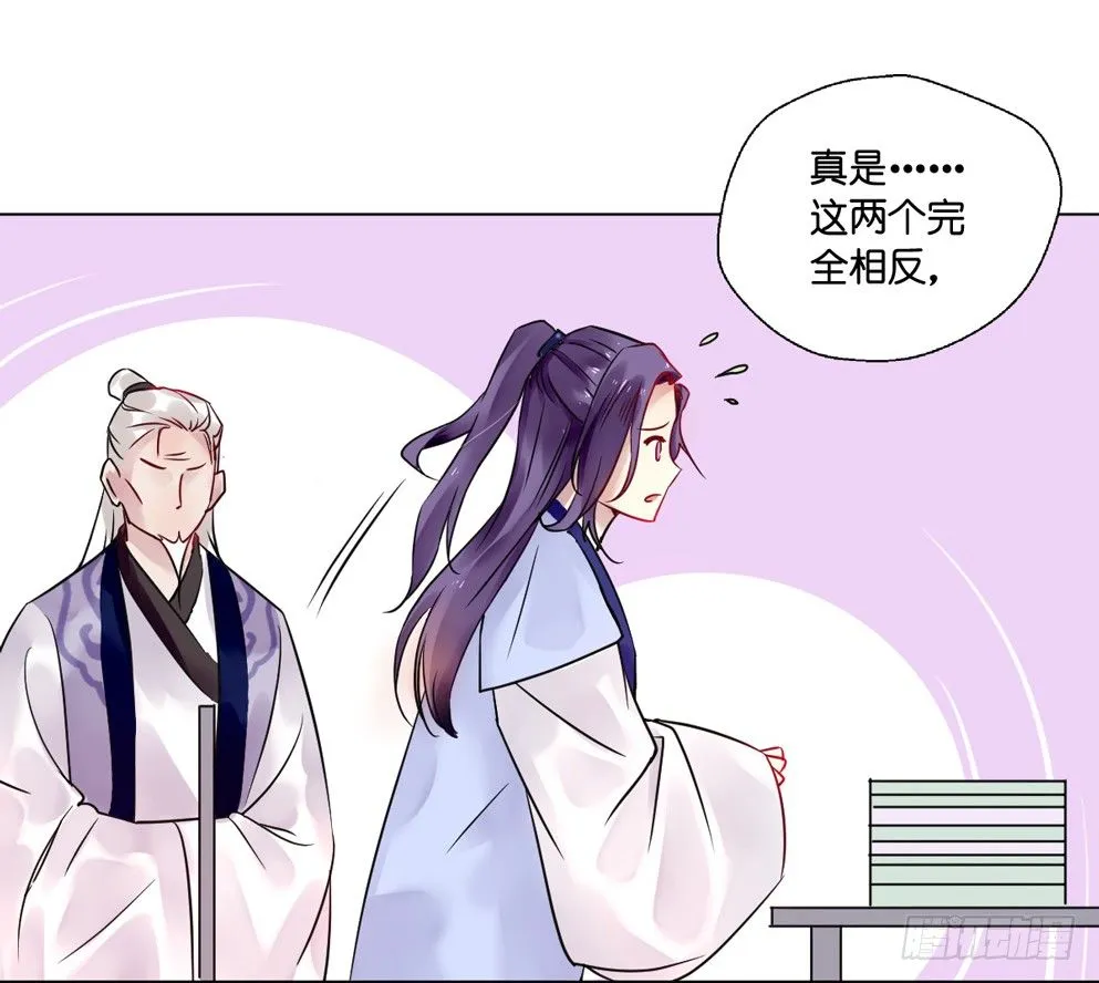 第十一话 第27页