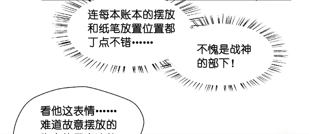 第十一话 第38页