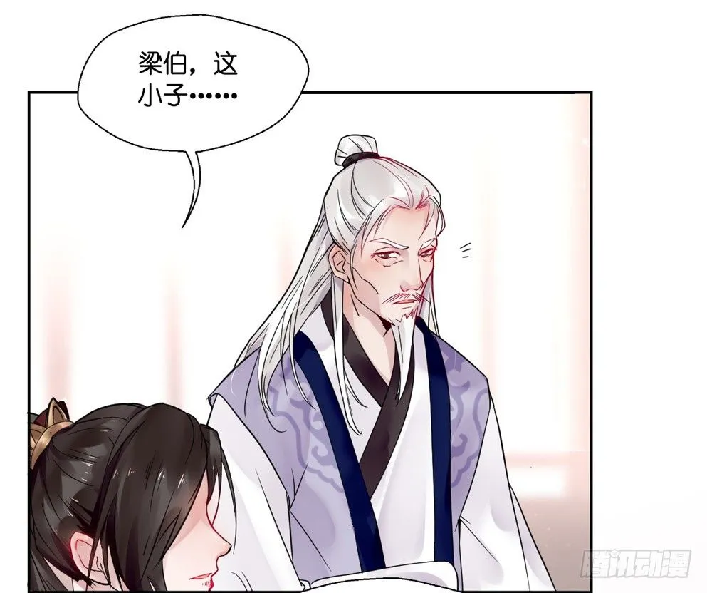 第十一话 第45页
