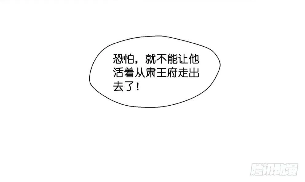 第十一话 第52页