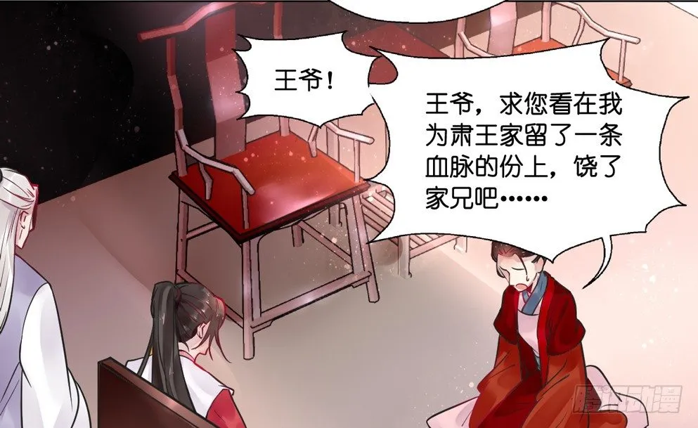 第十一话 第59页