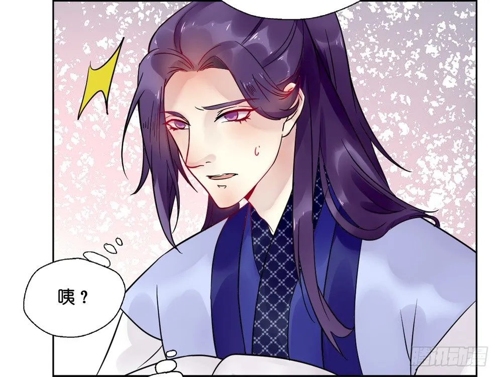 第十一话 第61页