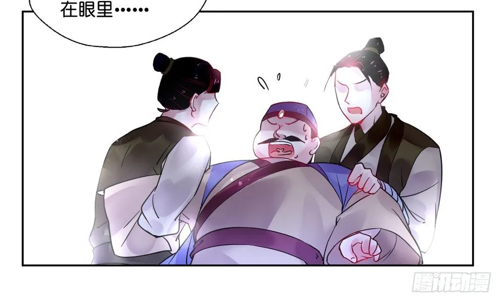 第十一话 第63页