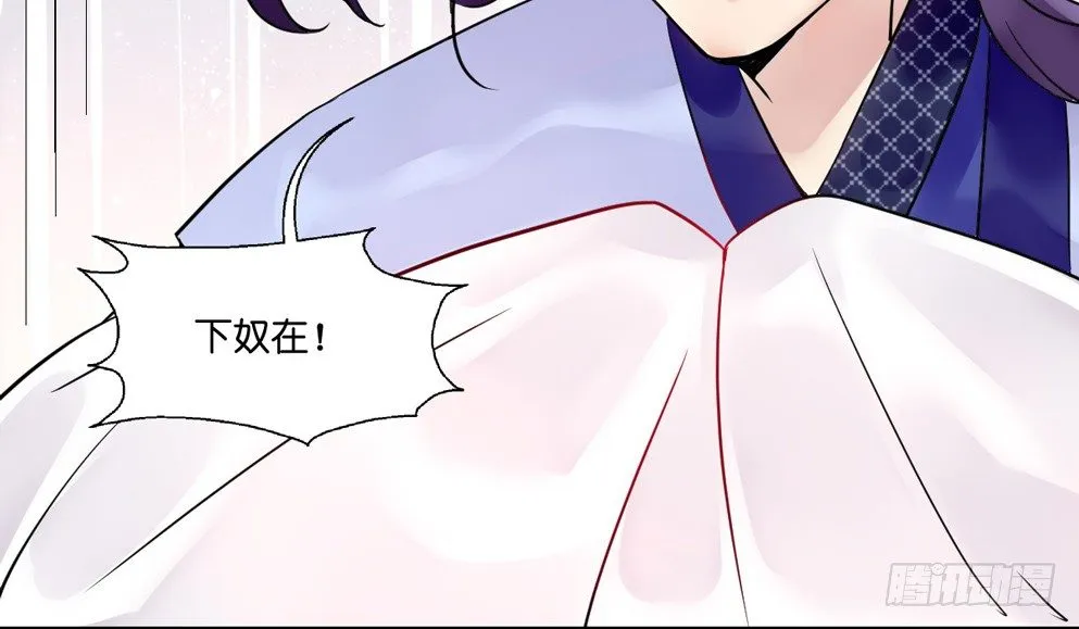 第十一话 第66页