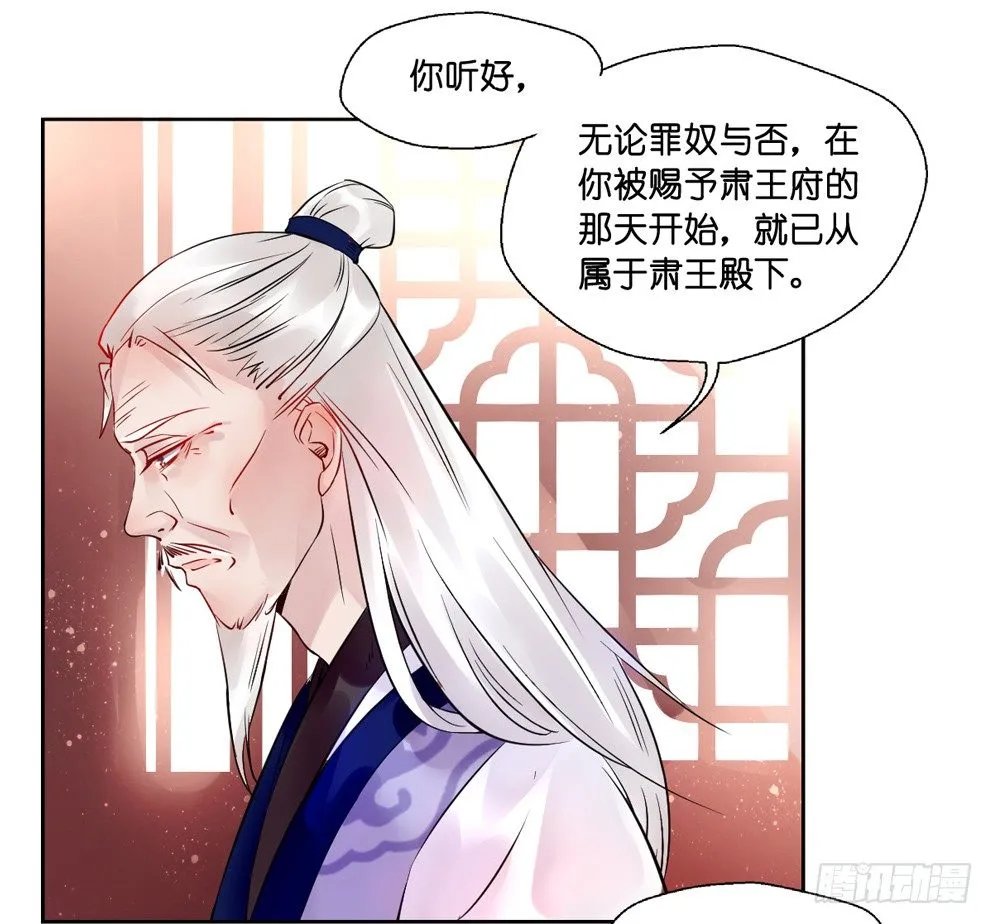 第十二话 第13页