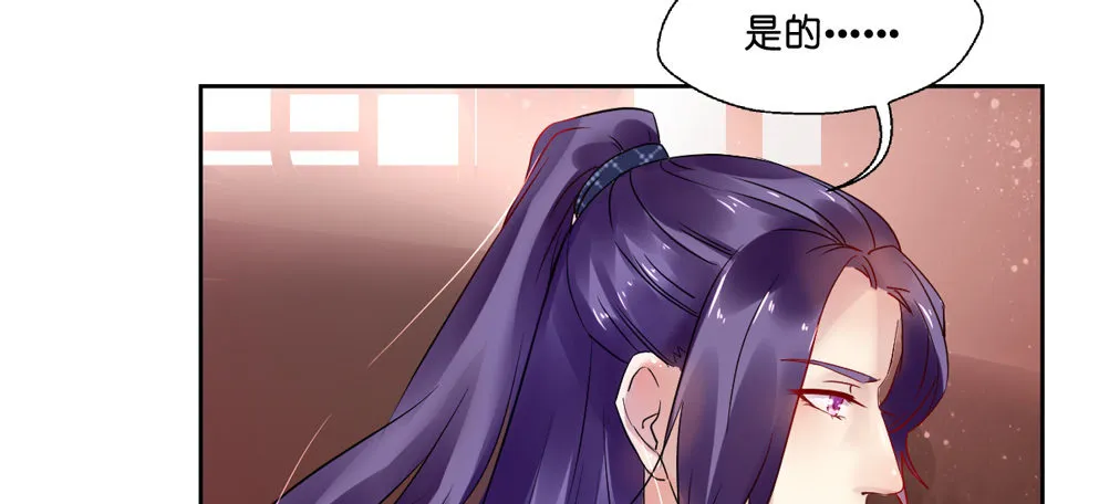 第十二话 第14页