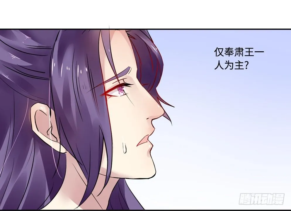 第十二话 第19页