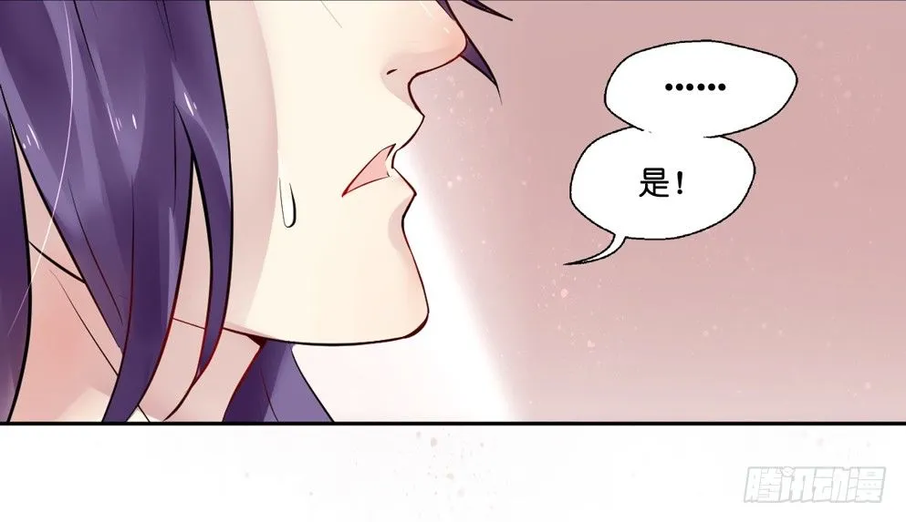 第十二话 第26页