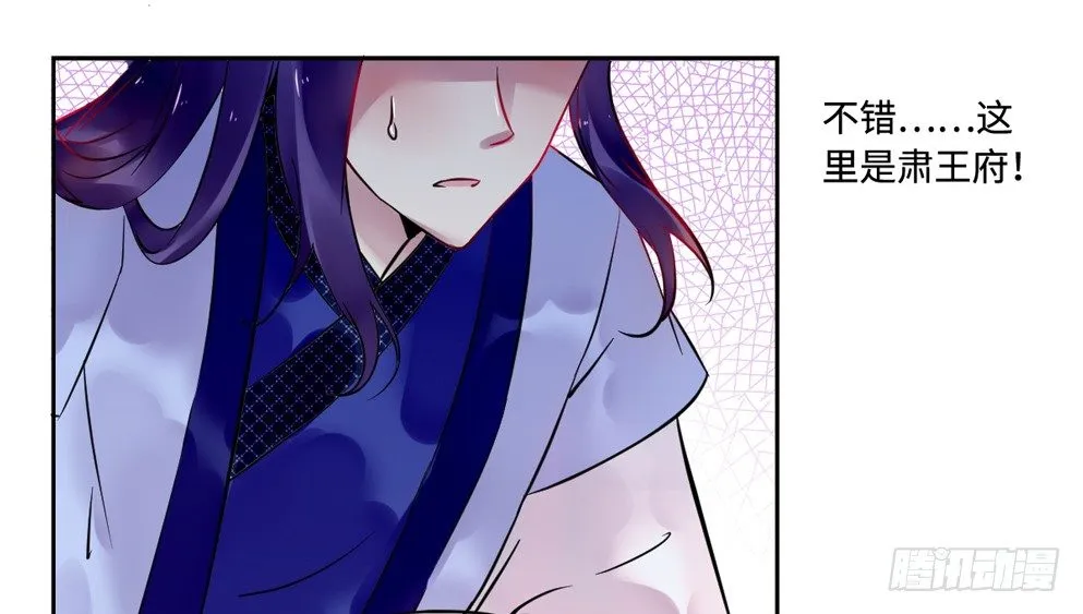 第十二话 第27页
