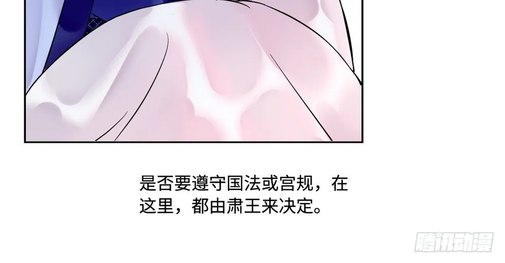 第十二话 第28页