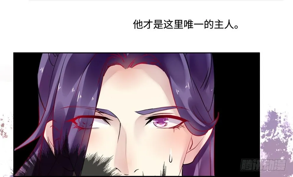 第十二话 第30页