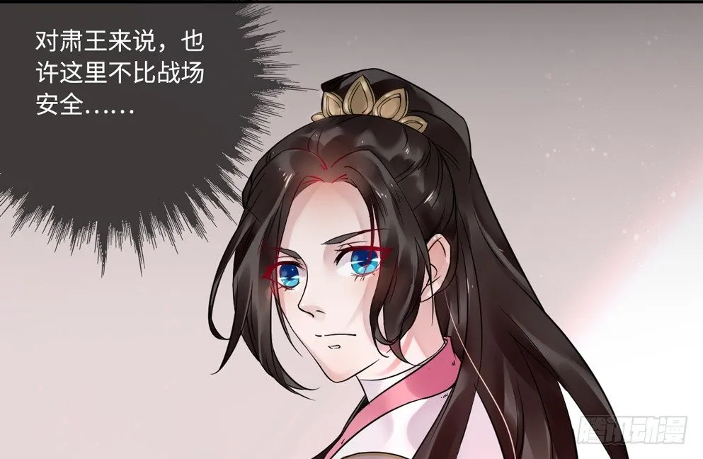 第十二话 第33页