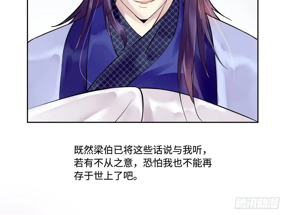 第十二话 第36页