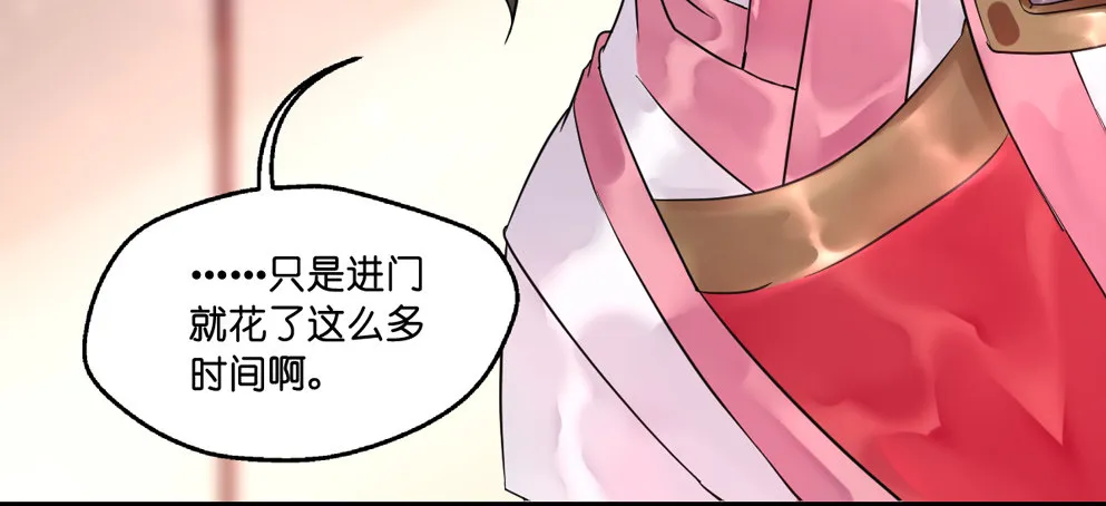 第十二话 第38页