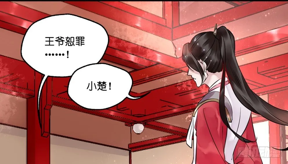 第十二话 第40页