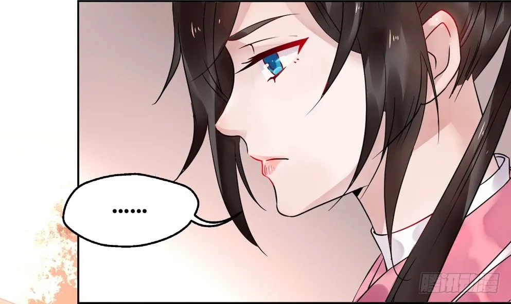 第十二话 第46页