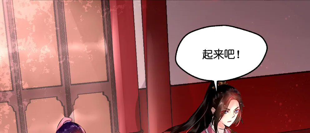第十二话 第51页