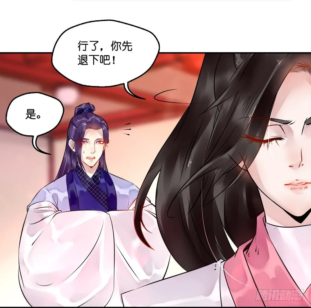 第十二话 第59页