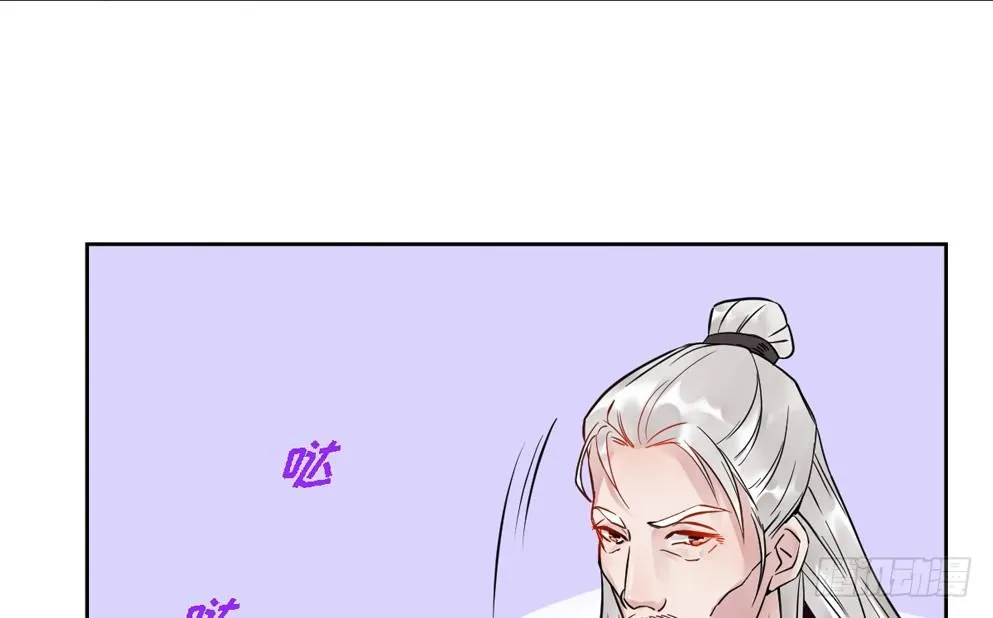第十二话 第60页