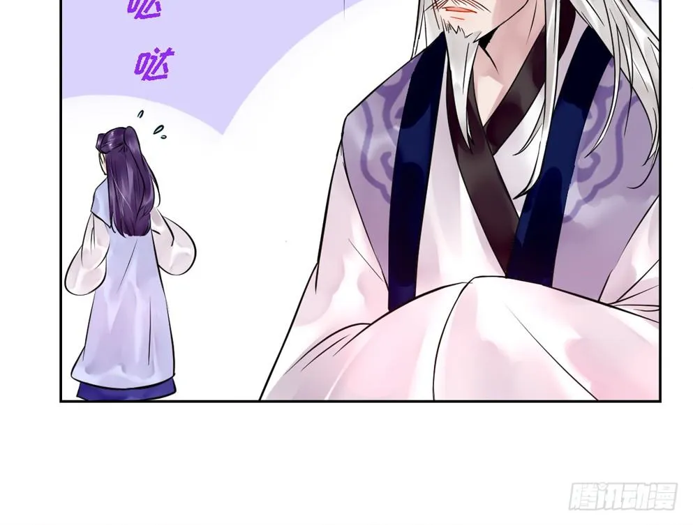 第十二话 第61页